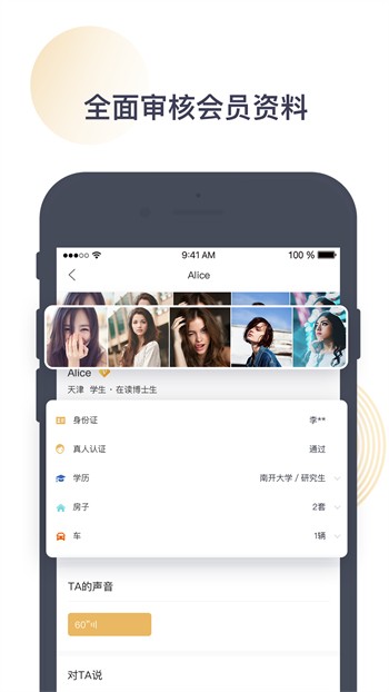 老a视频软件免费下载下载