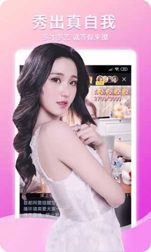蜜疯直播间app下载