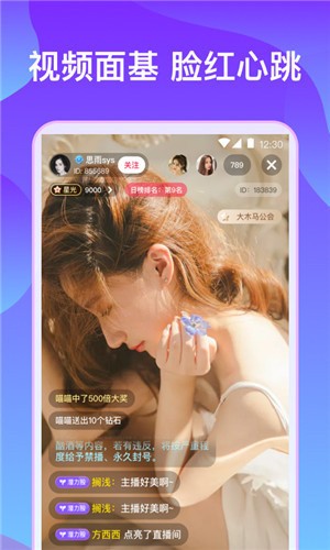 福建导航手机版下载入口下载