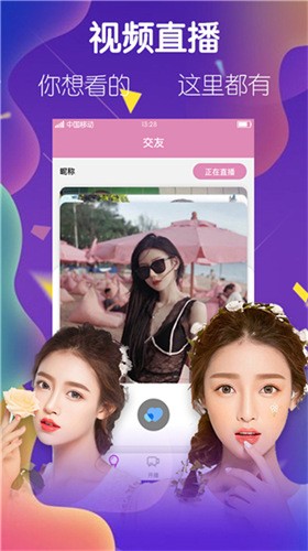 风信影视app轻量版