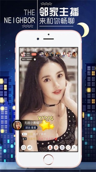 金莲直播安装包下载安装最新版下载