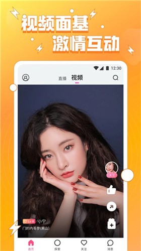 熊猫影视官方版app下载
