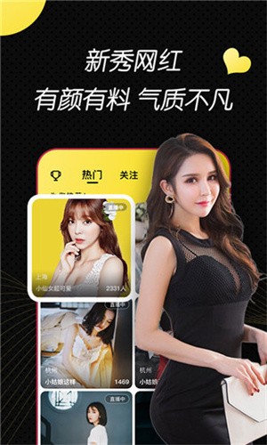 秋葵视频官网入口下载app下载