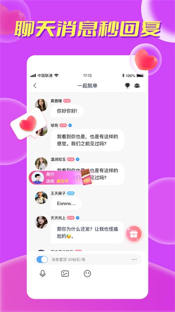 国富产二代精品app所有版本下载