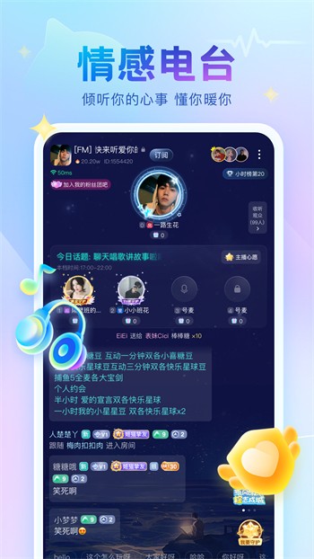 草莓视频无限版安装包下载入口下载