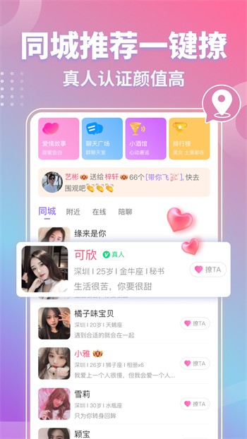 含羞草fi11网站直接进app下载