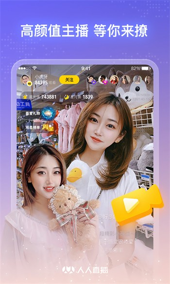樱桃视频直播高清观看app下载