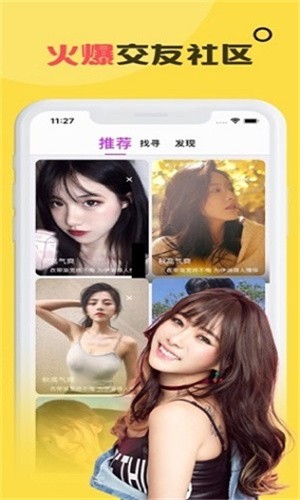 粉色视频app下载大全最新版app下载