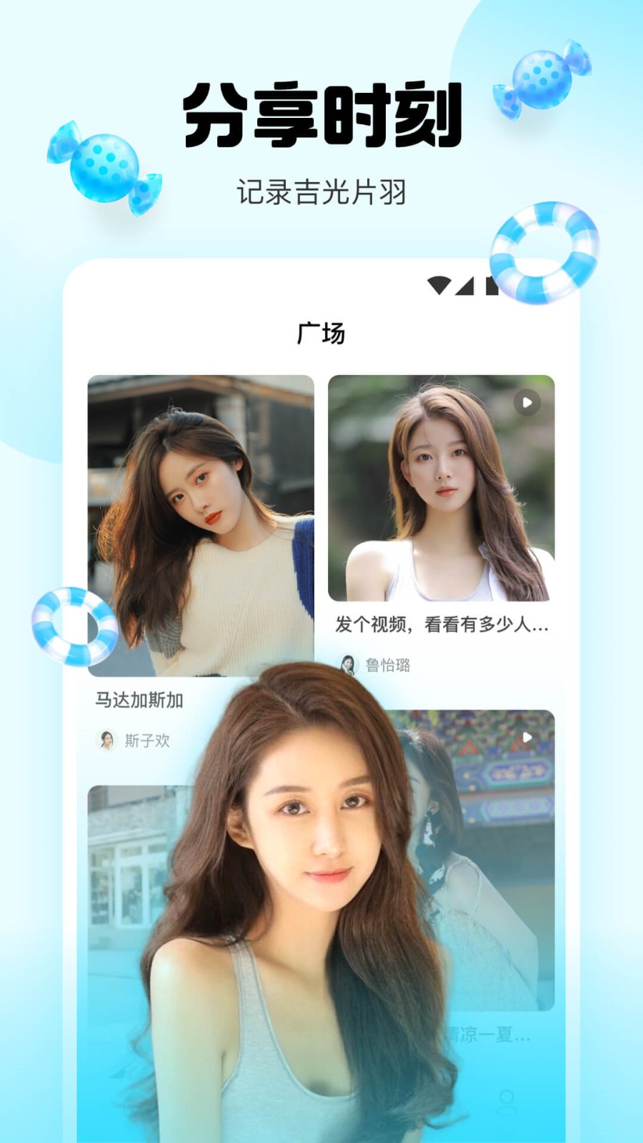 富贵直播app安装下载