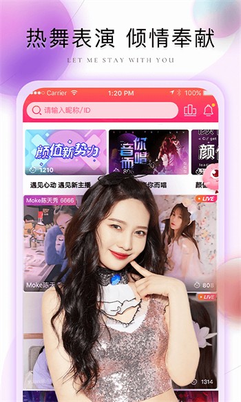 樱花影视app免费下载下载