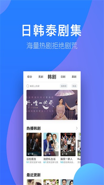 金星直播最新版下载