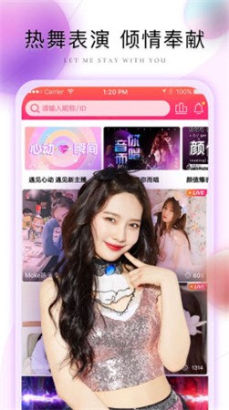 男生女生一起愁愁愁安装包下载入口