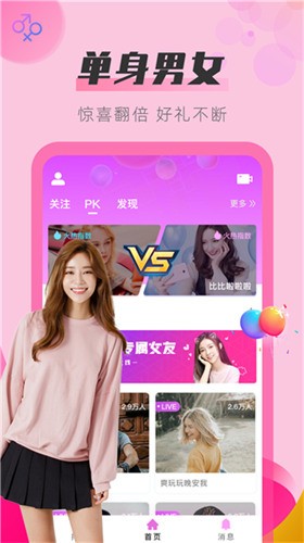 叼嘿视频app免费下载下载