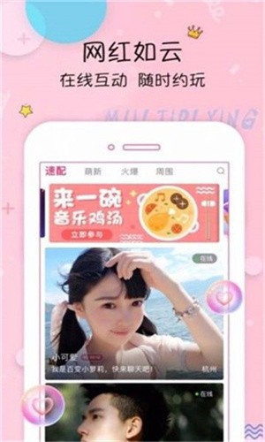 快猫短视频app下载入口app下载