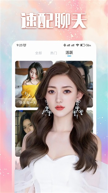 芭乐视频app无限制ios新版安卓版下载