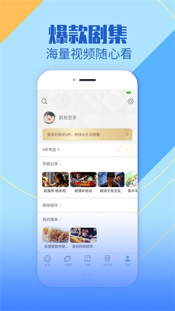 忘忧草直播在线www日本ios版下载