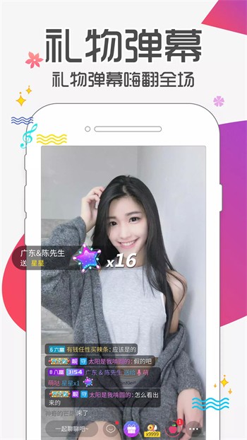 国富产二代精品app所有版本下载