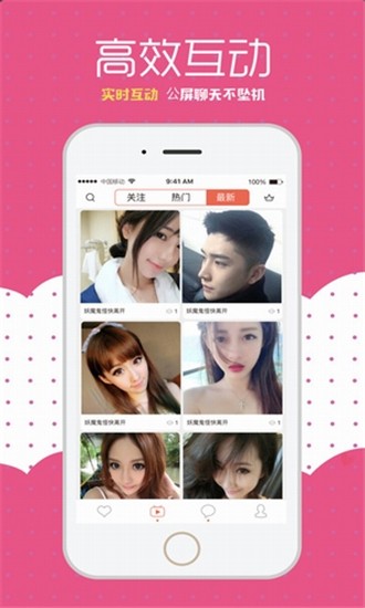 达达兔影院app下载安装