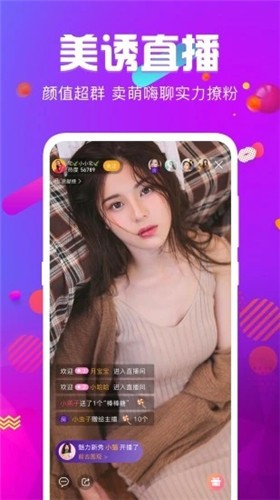 9.1短视频软件安装免费版app下载