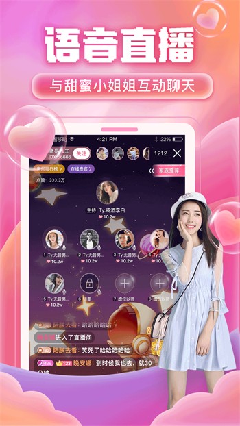 青柠丝影院免费下载最新版下载