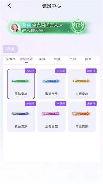好色先生(免费入口)app免费版下载