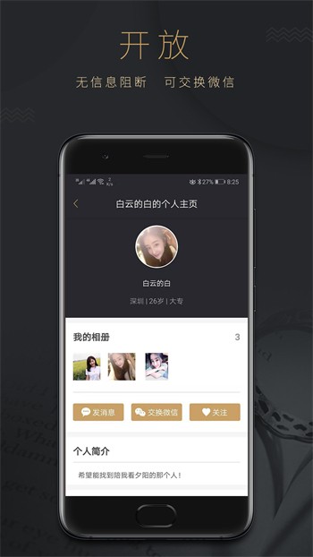 天美影视软件下载大全网站