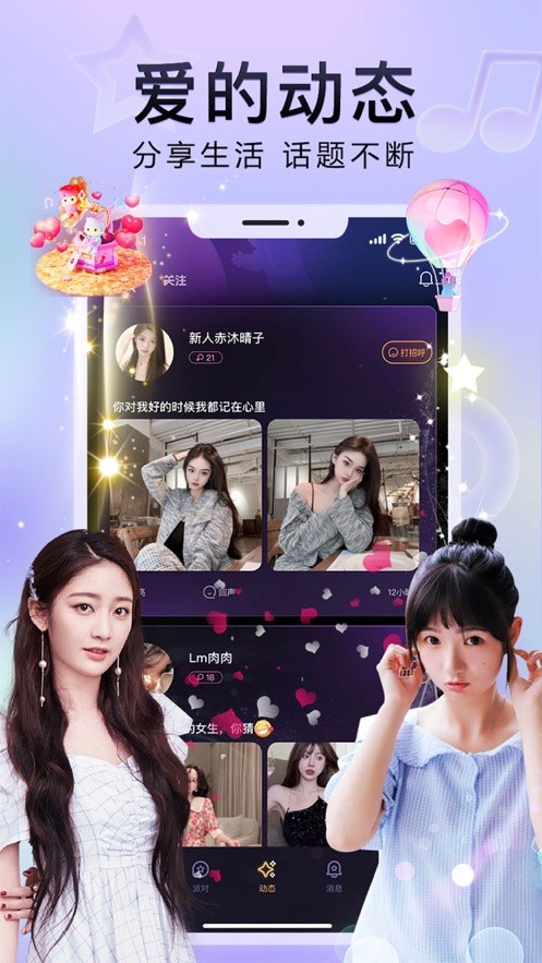 天黑黑影院最新版下载