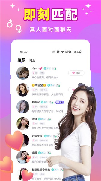 奇乐影视免费高清版下载