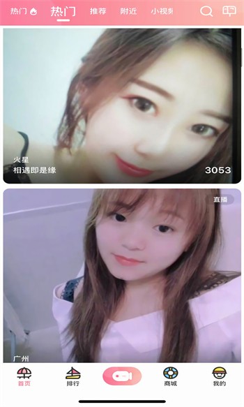 7788影院播放器免费下载下载