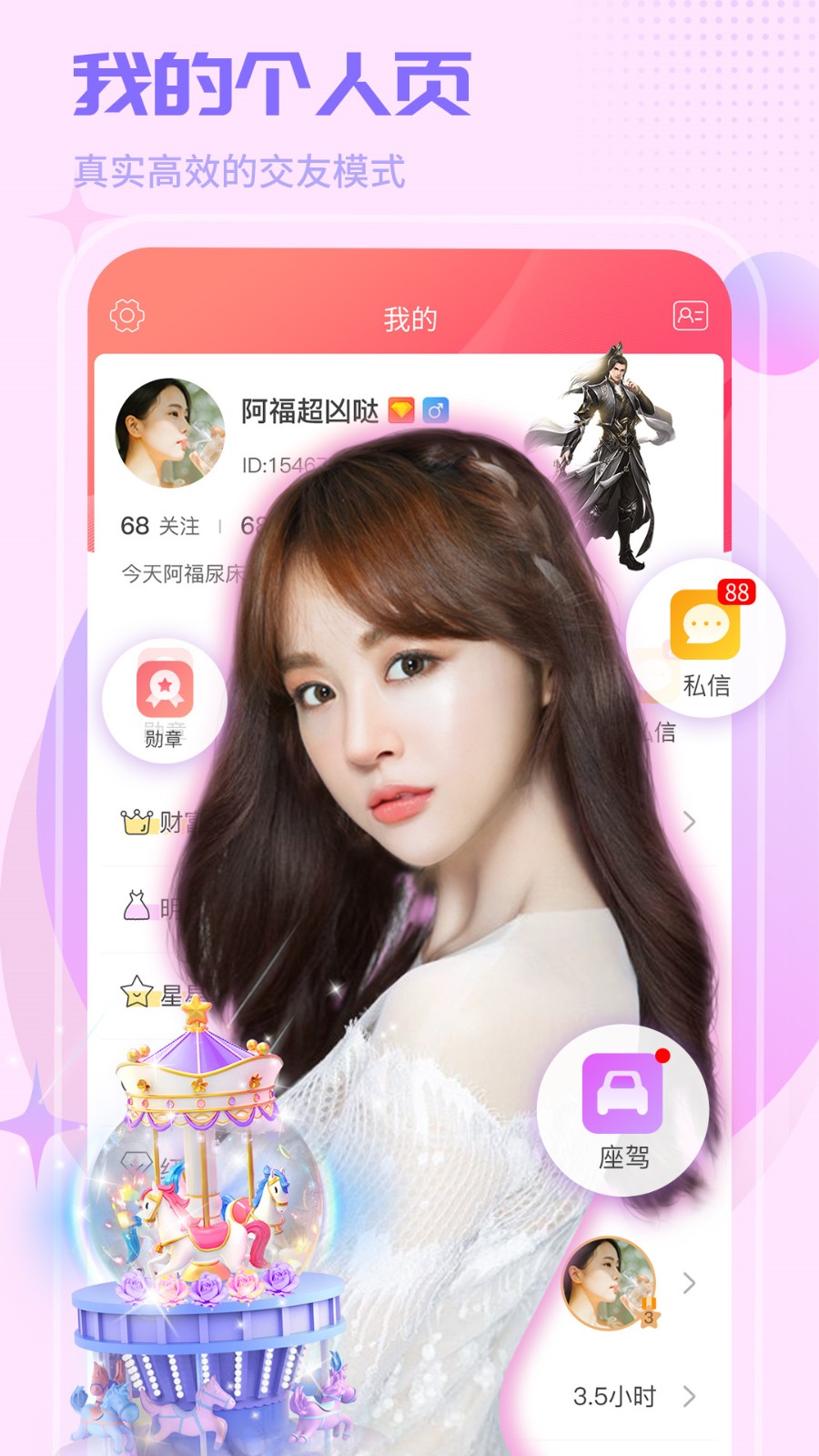 三亚私人影院高清版安装包下载