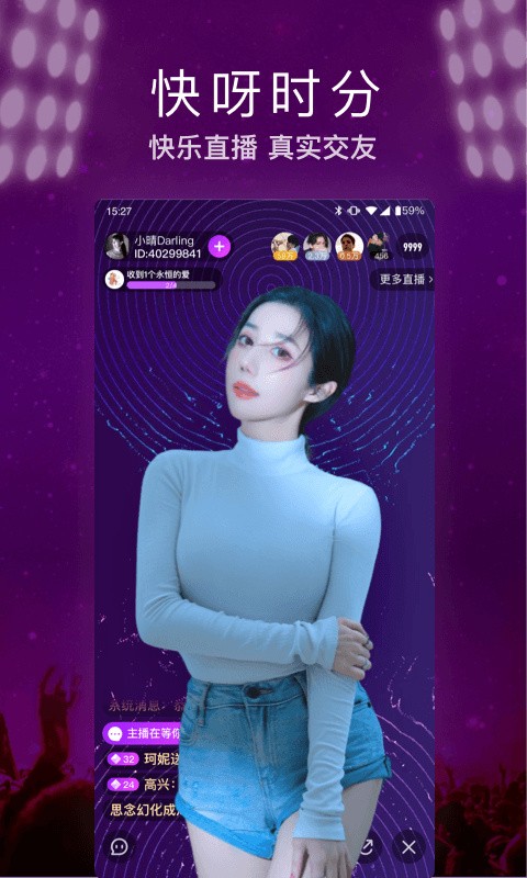 红杏直播app下载苹果版安装