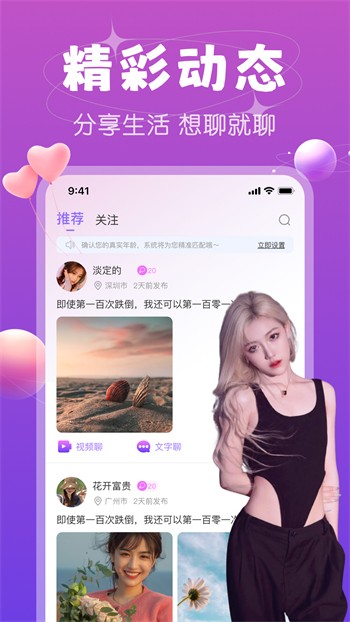 天美影视安装包免费下载安卓版下载