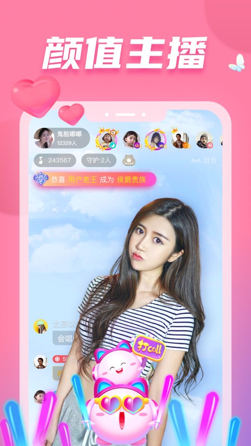 青苹果乐园app下载地址app下载安装