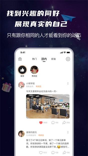 18款禁用app软件免费大全最新版下载
