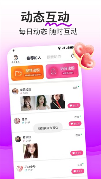 9 1免费版苹果下载下载