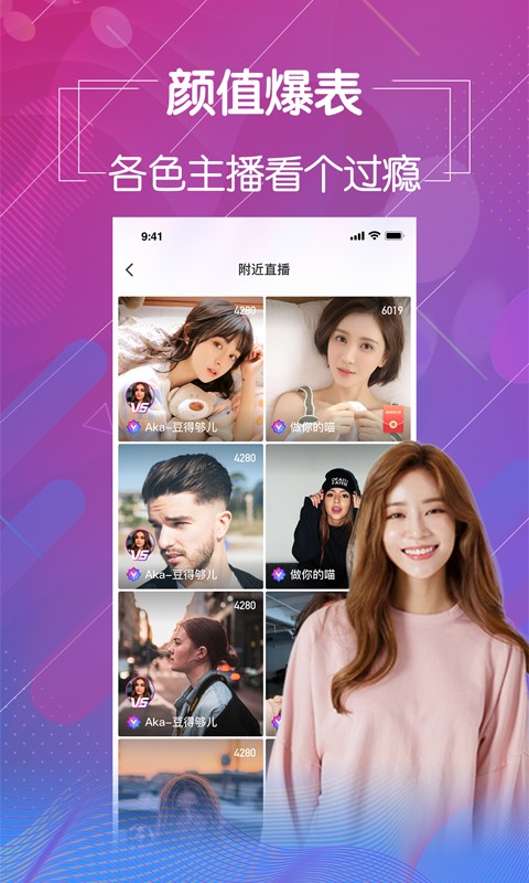 爱豆传媒2021精品入口ios版下载