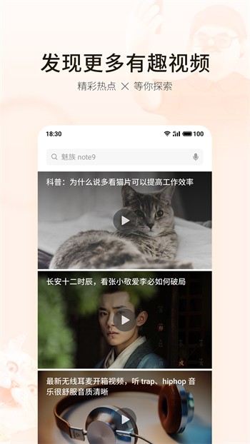 金莲直播安装包下载安装最新版下载