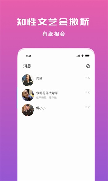 好色先生(免费入口)app免费版下载