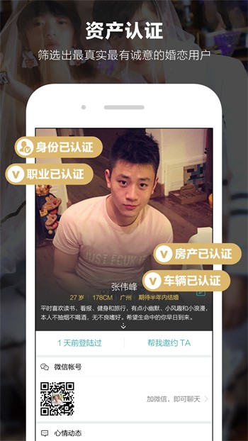 n次元漫画app官方版下载