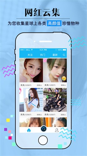青青草视频apk下载入口最新版