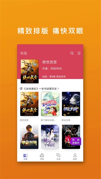 草莓直播在线观看免费高清