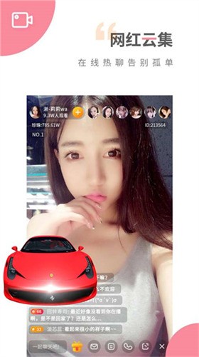 性巴克AI手机版下载地址免费