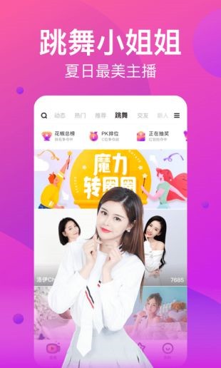 acfun黄化流鼻血版本下载最新版app下载