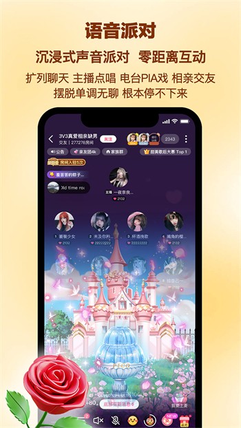 宅男深夜利器app安装包下载安装下载