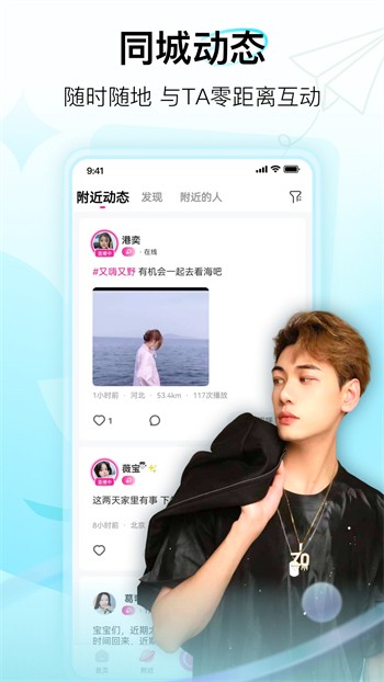 1024g抖音图标的安装包下载