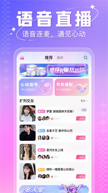爱豆传媒2021精品入口ios版下载