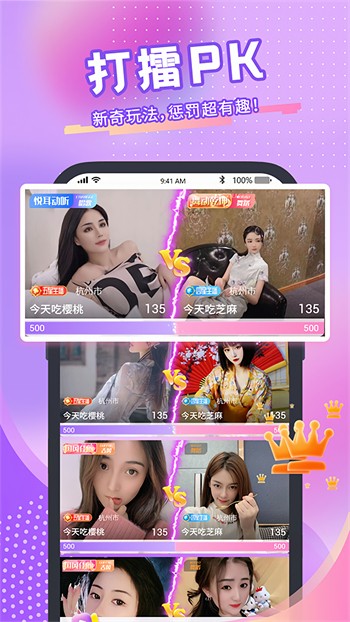 7788影院播放器免费下载下载
