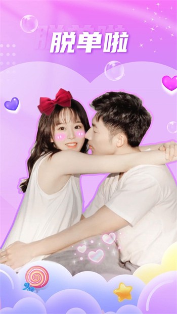 梅花视频一天看三次旧版下载版