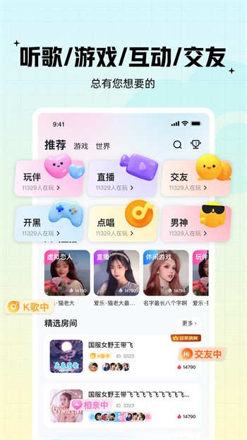 榴莲视频资源在线观看安卓版