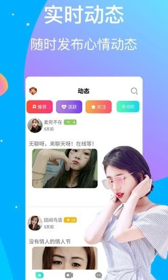香蕉草莓秋葵片多多绿巨人免费版下载